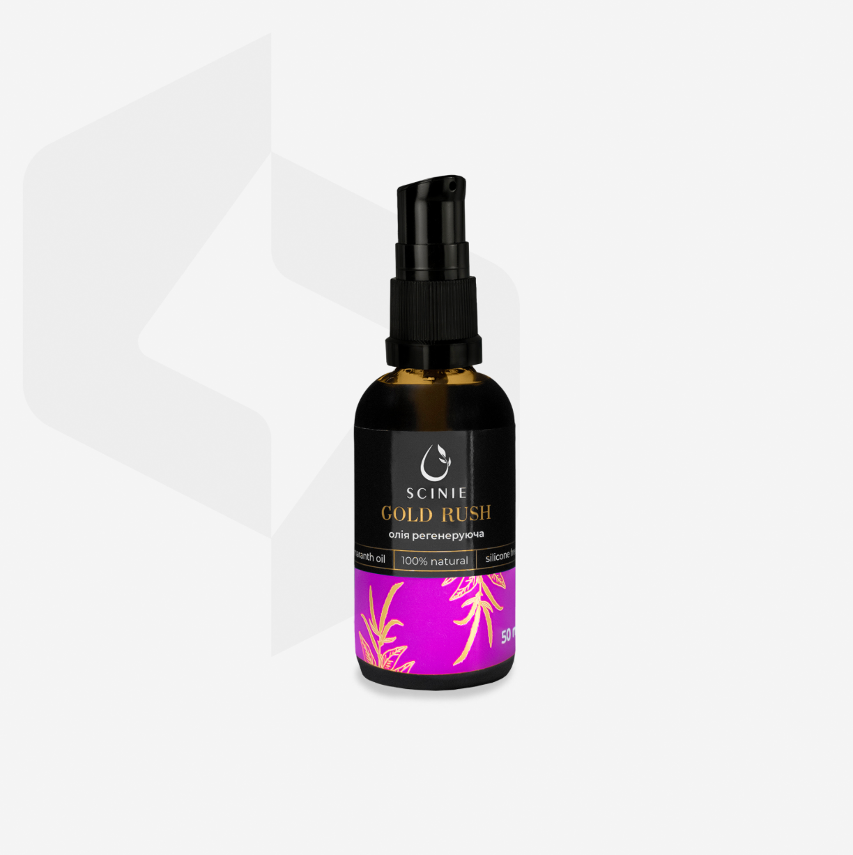 A black bottle with a pump dispenser labeled 'Scinie GOLD RUSH' containing regenerating skin oil, placed on a white surface with a shadow of a plant leaf overhead.