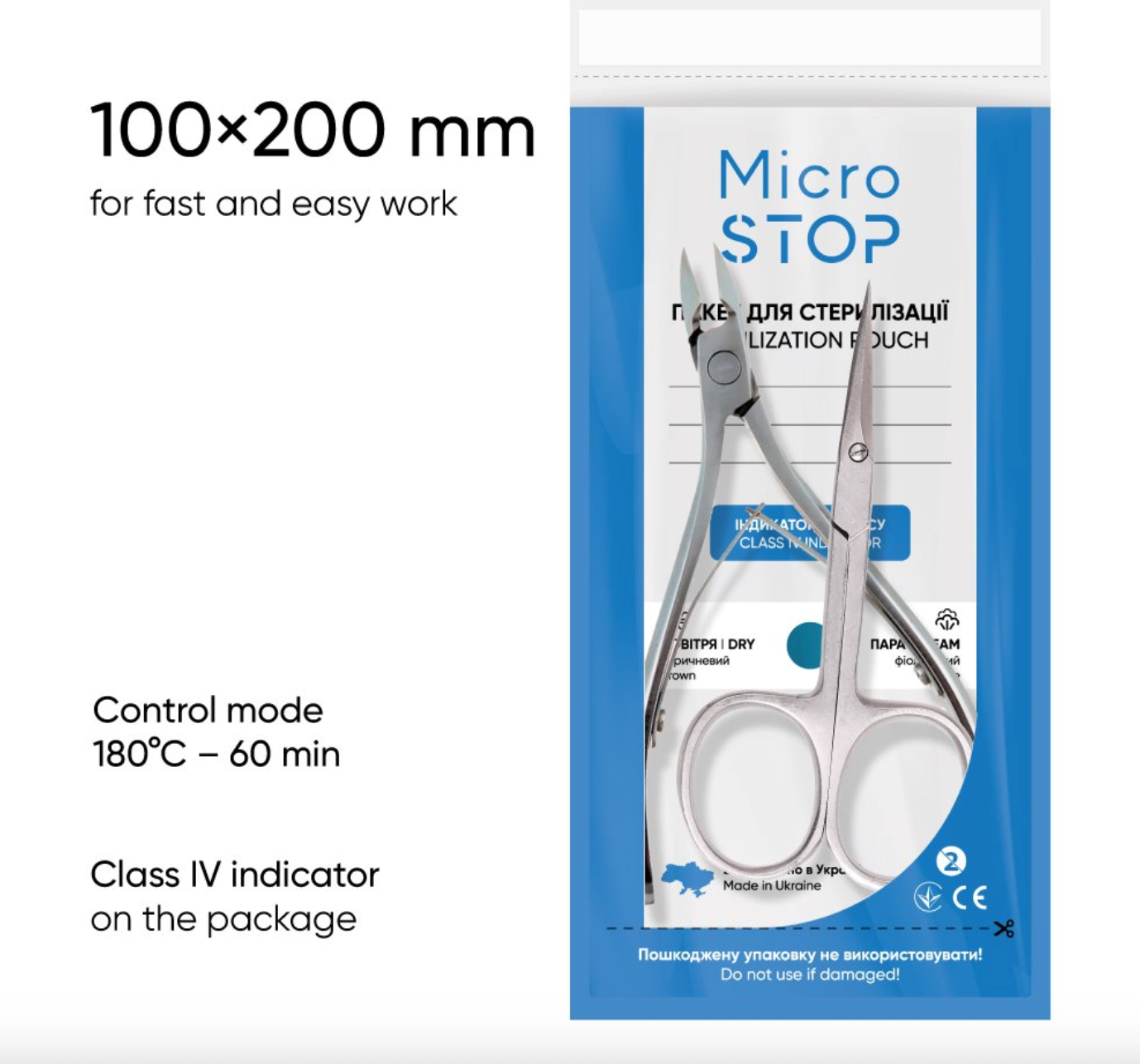 Scissors in packaging with sterilization information on a white background