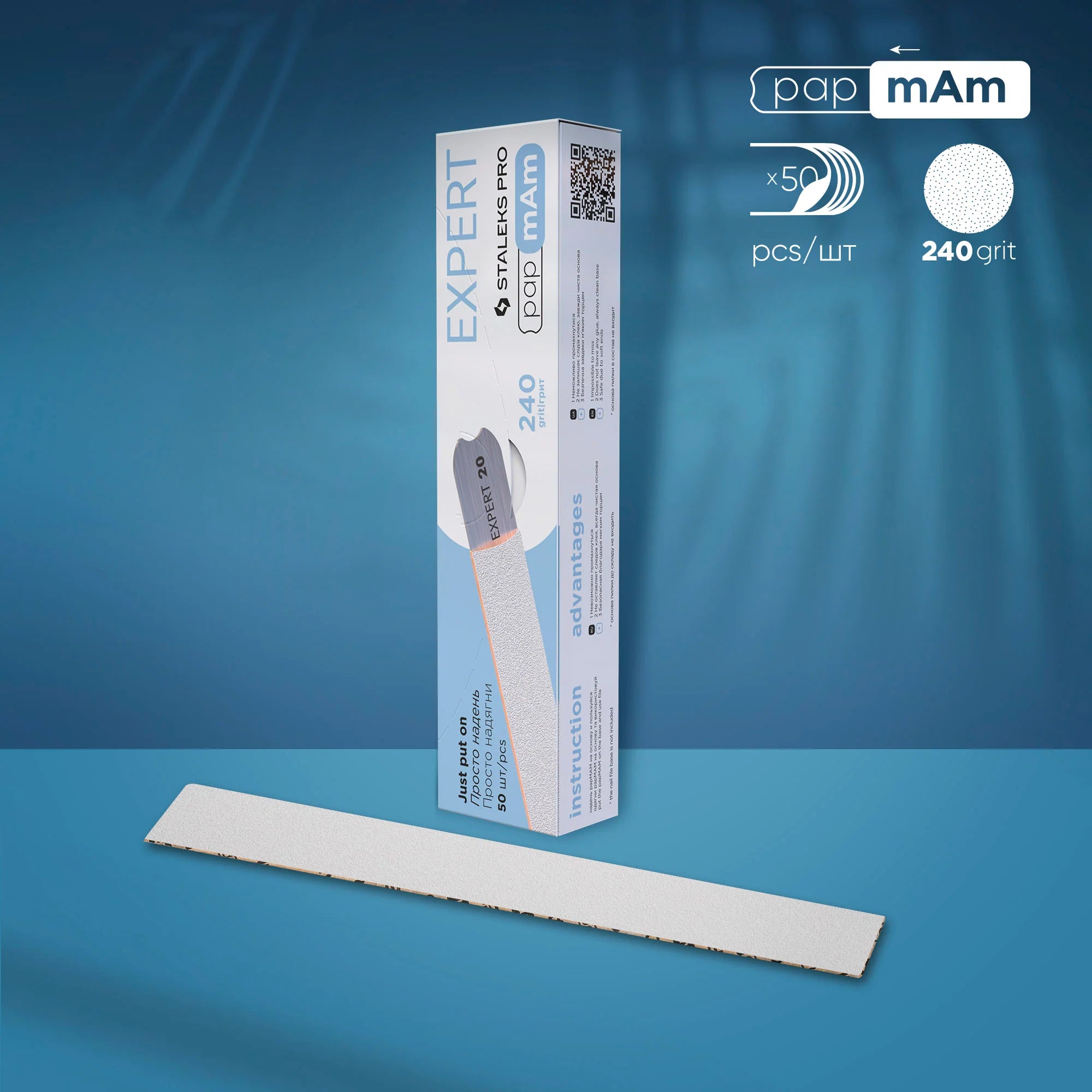 A pack of 50 white disposable PapmAm nail files for straight nail files, with a 240 grit texture, displayed in a blue and white box.