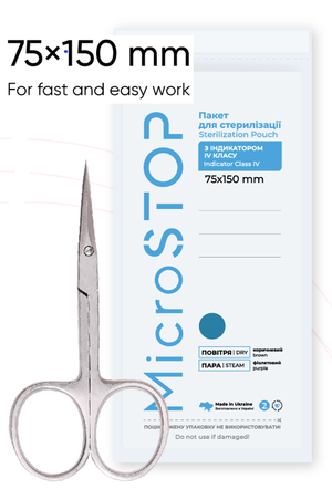 A pack of MicroStop sterilization pouches with a pair of scissors next to it. The packaging indicates a size of 75x150 mm and the pouches are designed for fast and easy work in beauty salons.