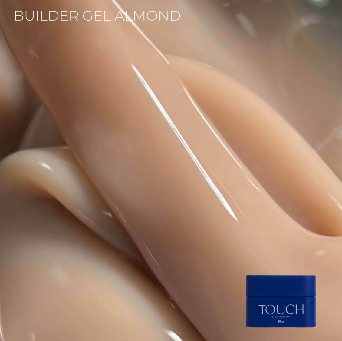 TOUCH Builder Gel Almond 10ml – warm nude beige gel texture with glossy finish