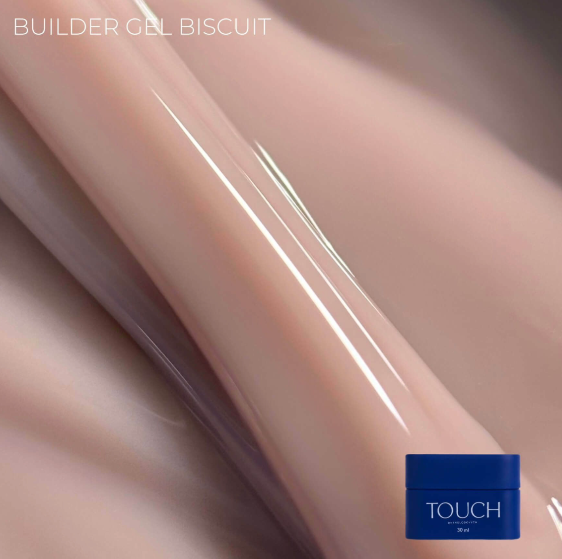 TOUCH Builder Gel Biscuit 10ml – warm beige nude gel texture with glossy finish