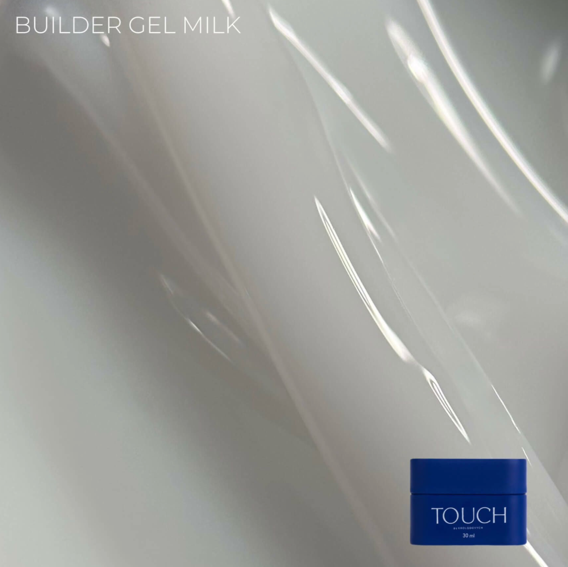 Blue container labeled 'TOUCH' on a white background with 'BUILDER GEL MILK' text.