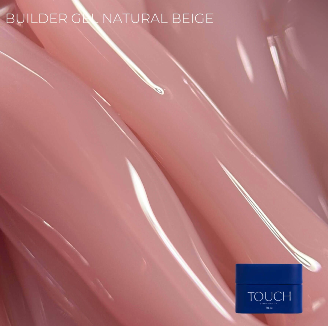 Nail gel with 'Builder Gel Natural Beige' text and a blue container labeled 'TOUCH' on a pink background.