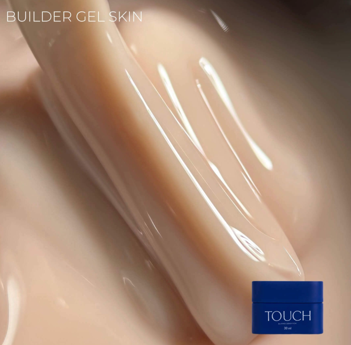 Close-up of Builder Gel Skin with a blue jar labeled 'TOUCH' on a beige background.