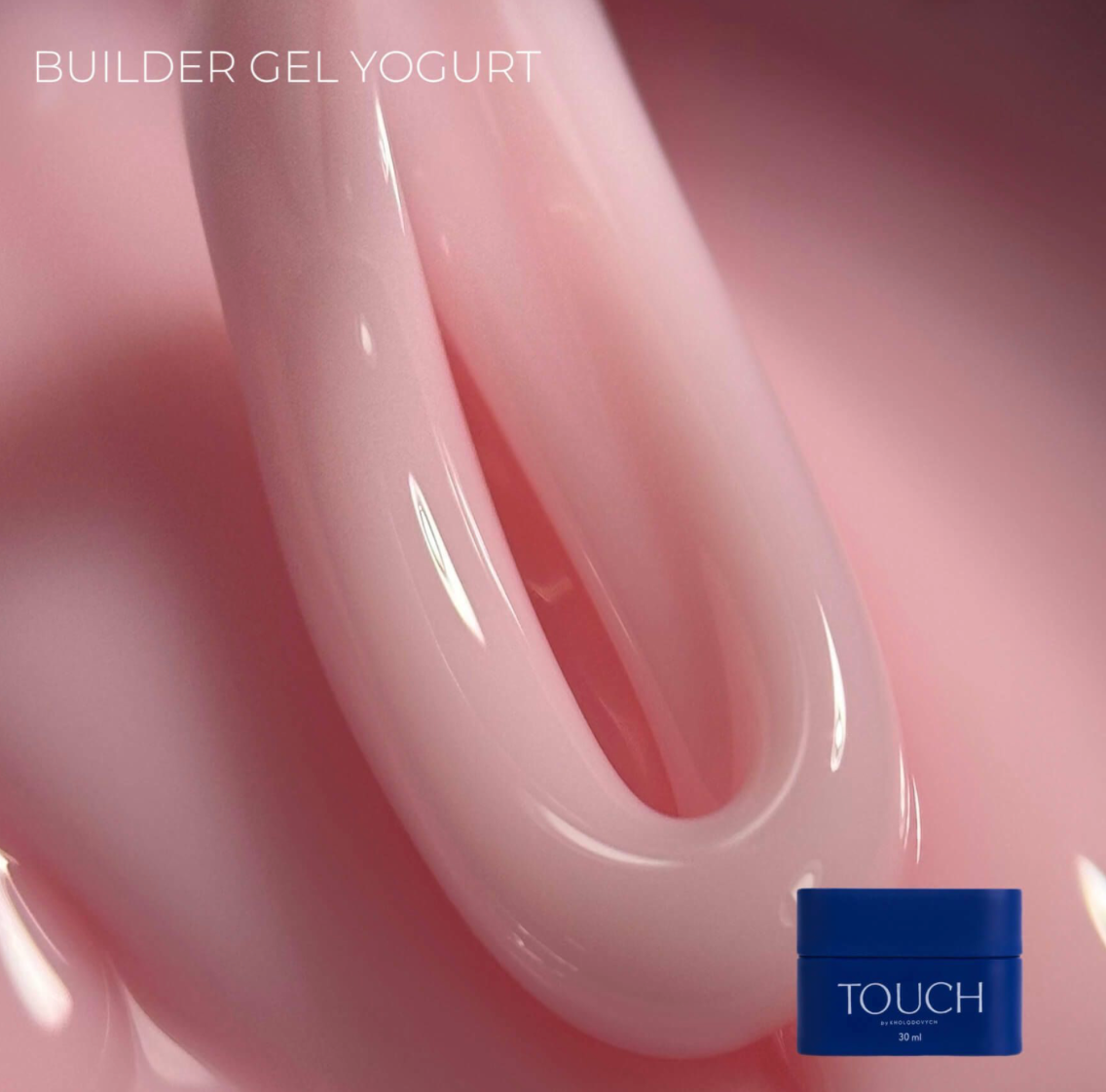 Close-up of pink TOUCH Builder Gel Yogurt showing glossy texture and smooth application