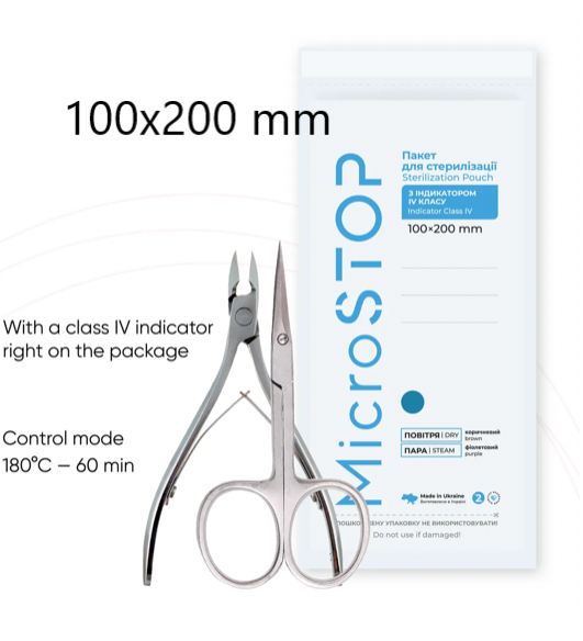 MicroStop 100x200 mm Sterilization Pouches  (100 pcs.)