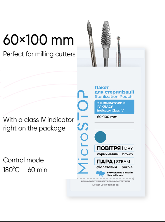 MicroStop 60x100 mm Sterilization Pouches (100 pcs.)