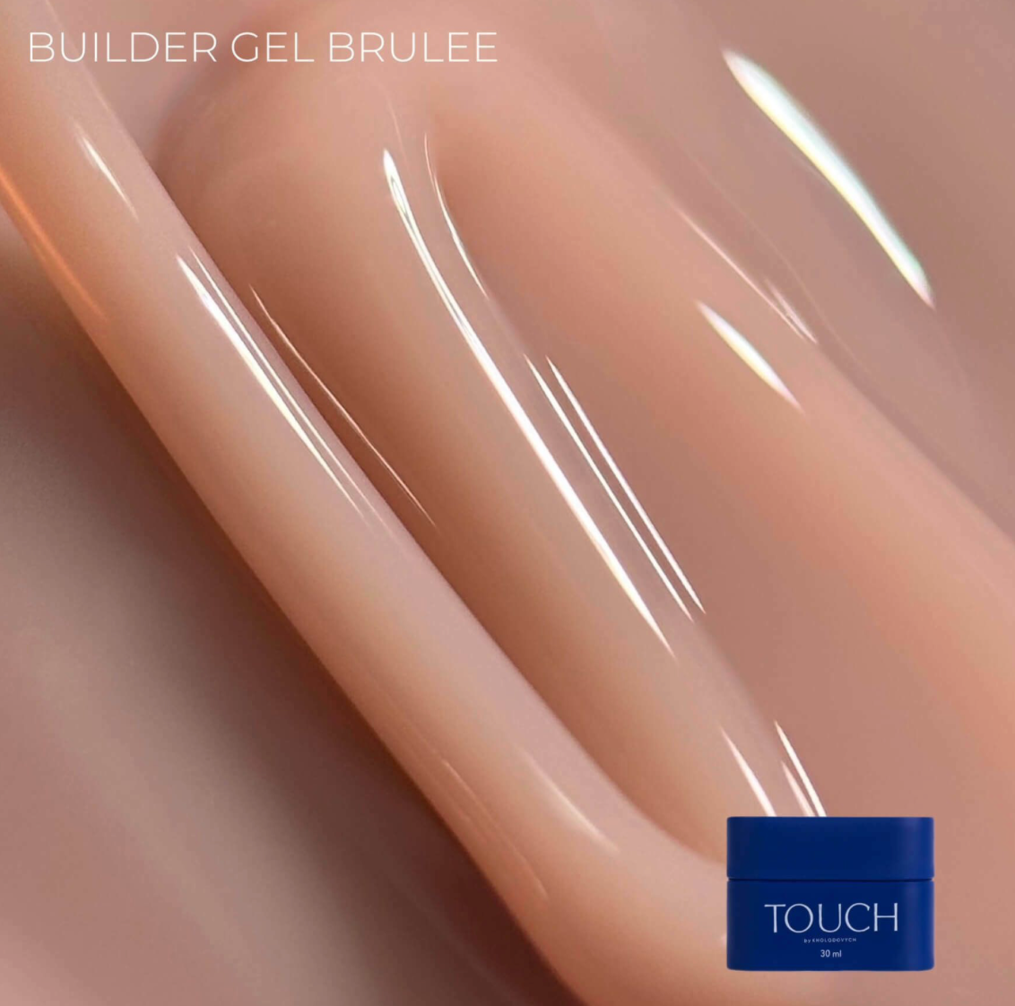 Close-up of Builder Gel Brulee with a container labeled 'TOUCH' on a beige background.