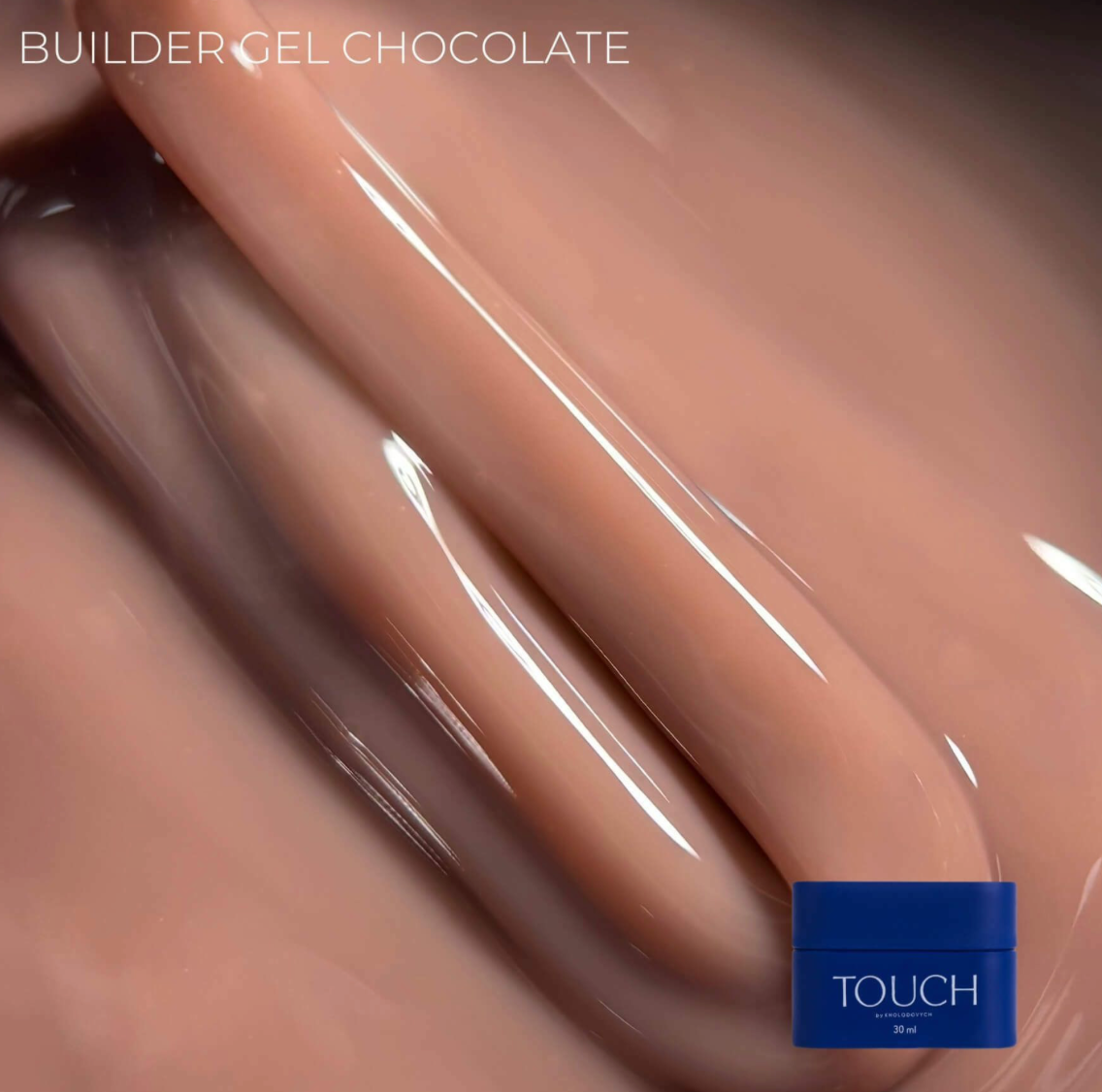 TOUCH Builder Gel Chocolate 10ml – rich brown gel texture with glossy finish