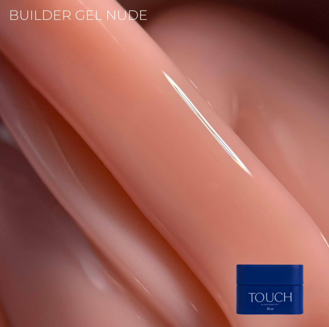 Close-up of nude TOUCH Builder Gel showing glossy texture and smooth application