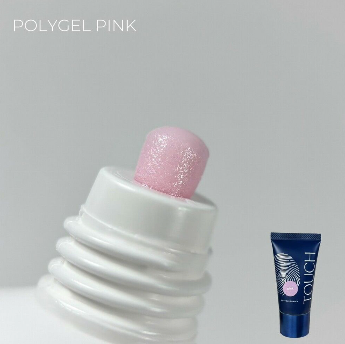 White bottle with pink polygel and blue tube labeled 'TOUCH' on a gray background
